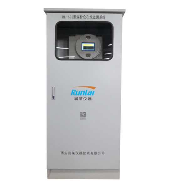 煤粉倉過程分析系統(tǒng)是保障工業(yè)生產(chǎn)安全的重要設(shè)備